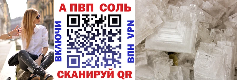 Купить закладку COCAIN  МЕФ  Alpha-PVP  ГАШИШ  Маркс