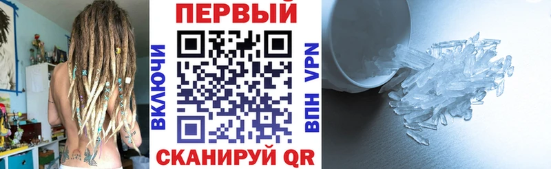 Купить закладки  Маркс  Amphetamine Premium 