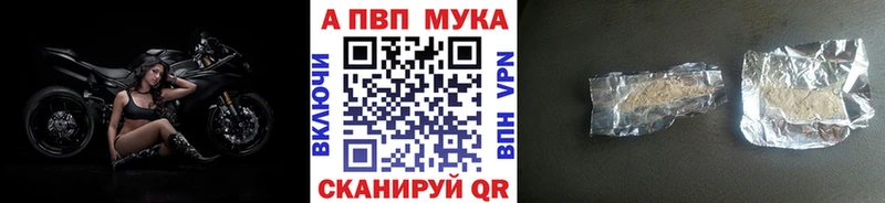 А ПВП кристаллы  Купить  Маркс 