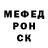APVP кристаллы Azim Arsanukaev