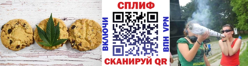 Купить закладки  Маркс  Печенье с ТГК марихуана 