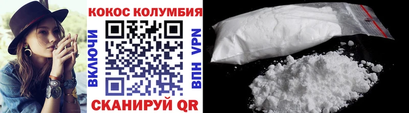 Купить  Маркс  КОКАИН Эквадор 