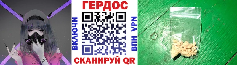 Купить закладки  Маркс  ГЕРОИН афганец 