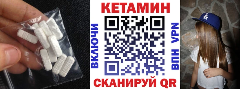 Кетамин VHQ  Купить где  Маркс 