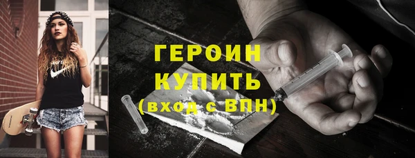 MESCALINE Верея