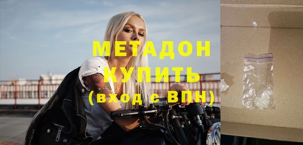 хмурый Богородск