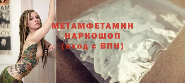 дмт Верхнеуральск