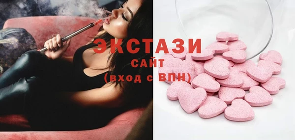 винт Верхний Тагил
