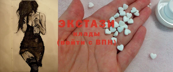 винт Верхний Тагил