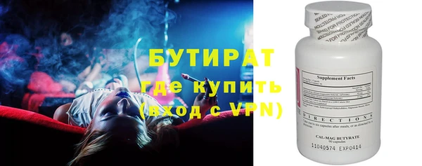винт Верхний Тагил