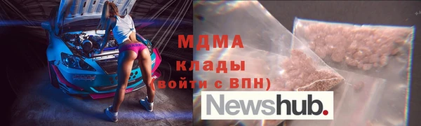 MESCALINE Верея