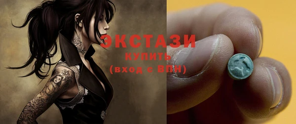 MESCALINE Верея