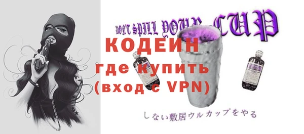 MESCALINE Верея