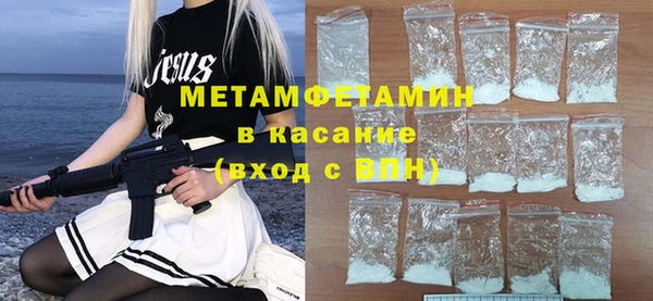 MESCALINE Верея