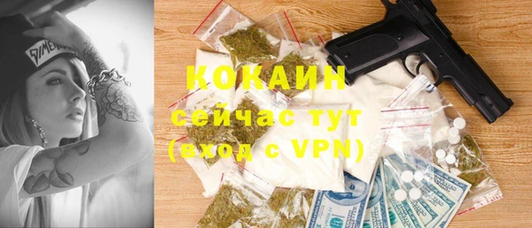 MESCALINE Верея