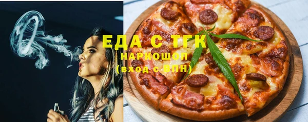 ALPHA-PVP Богородицк