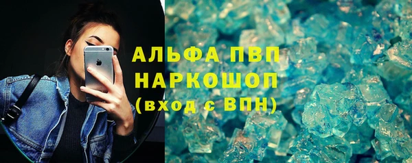 винт Верхний Тагил