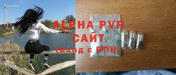 винт Верхний Тагил