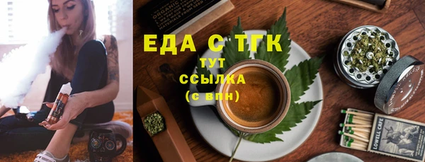MESCALINE Верея