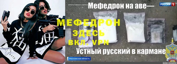 винт Верхний Тагил