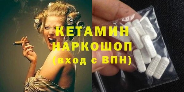 MESCALINE Верея