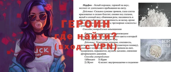 винт Верхний Тагил