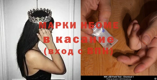 винт Верхний Тагил