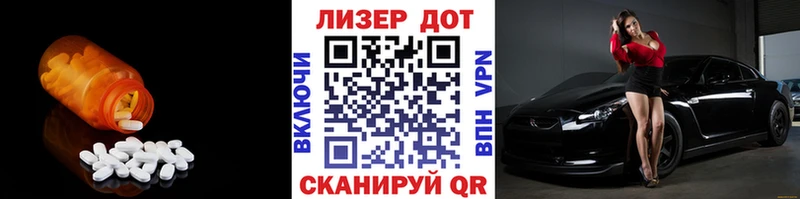 Лсд 25 экстази ecstasy  Купить закладки  Маркс 
