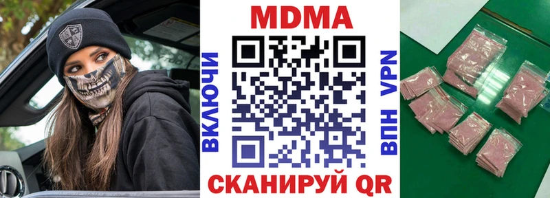 Купить закладки  Маркс  МДМА Molly 