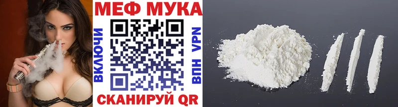 МЕФ VHQ  Купить  Маркс 