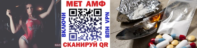Купить где  Маркс  Метамфетамин кристалл 