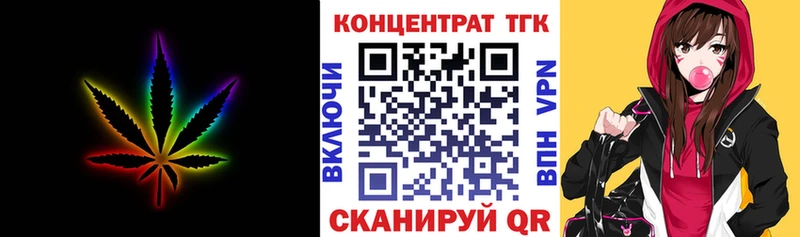 Купить  Маркс  Дистиллят ТГК Wax 
