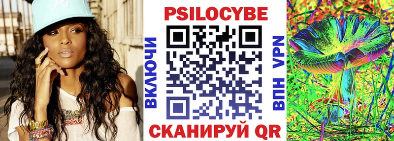 Галлюциногенные грибы мухоморы  Купить  Маркс 