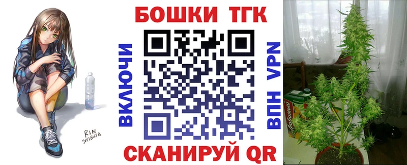 Купить  Маркс  Марихуана планчик 
